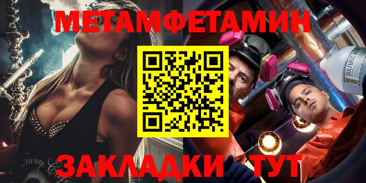COCAIN  Гашиш  Экстази  Вход с VPN  ГЕРОИН  Бошки Шишки  МЕФ кристаллы  Белорецк  COCAIN 