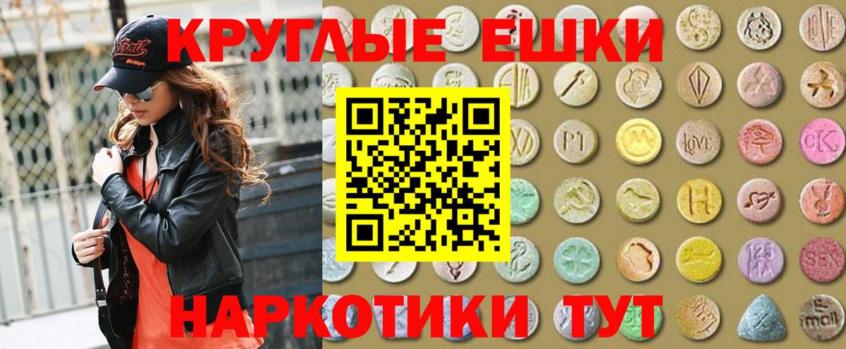 Белорецк  наркотики  Вход с VPN  ЭКСТАЗИ  Ecstasy Cube  Ecstasy таблы 