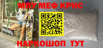 МДМА Апрелевка