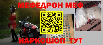 гидра Гагарин