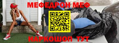 альфа пвп VHQ Аргун