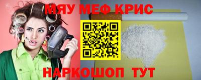 альфа пвп VHQ Аргун