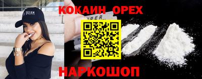 гашик Апшеронск