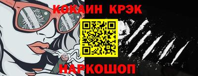 гашик Апшеронск