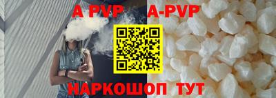 альфа пвп VHQ Аргун