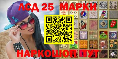 гашик Апшеронск