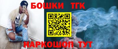 гашик Апшеронск
