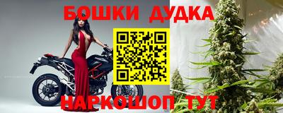 гашик Апшеронск