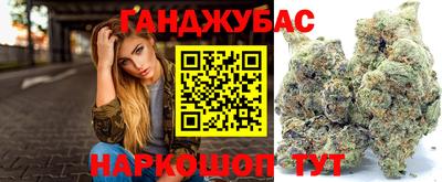 гашик Апшеронск