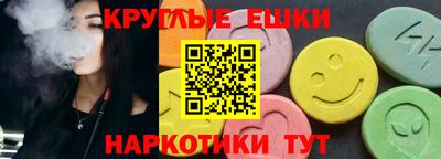 молекула духа Гатчина