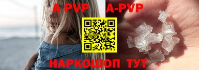 альфа пвп VHQ Аргун