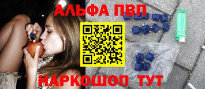 гашик Апшеронск