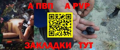 альфа пвп VHQ Аргун