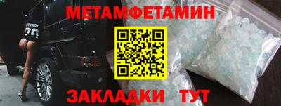 гашик Апшеронск
