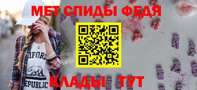 МДМА Апрелевка
