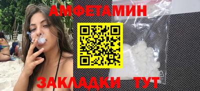 альфа пвп VHQ Аргун