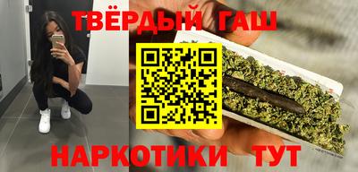 гашик Апшеронск