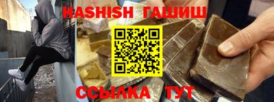 альфа пвп VHQ Аргун