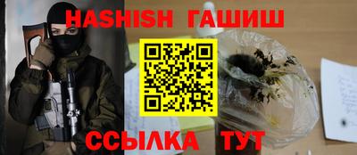 альфа пвп VHQ Аргун