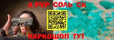 альфа пвп VHQ Аргун