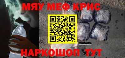 альфа пвп VHQ Аргун