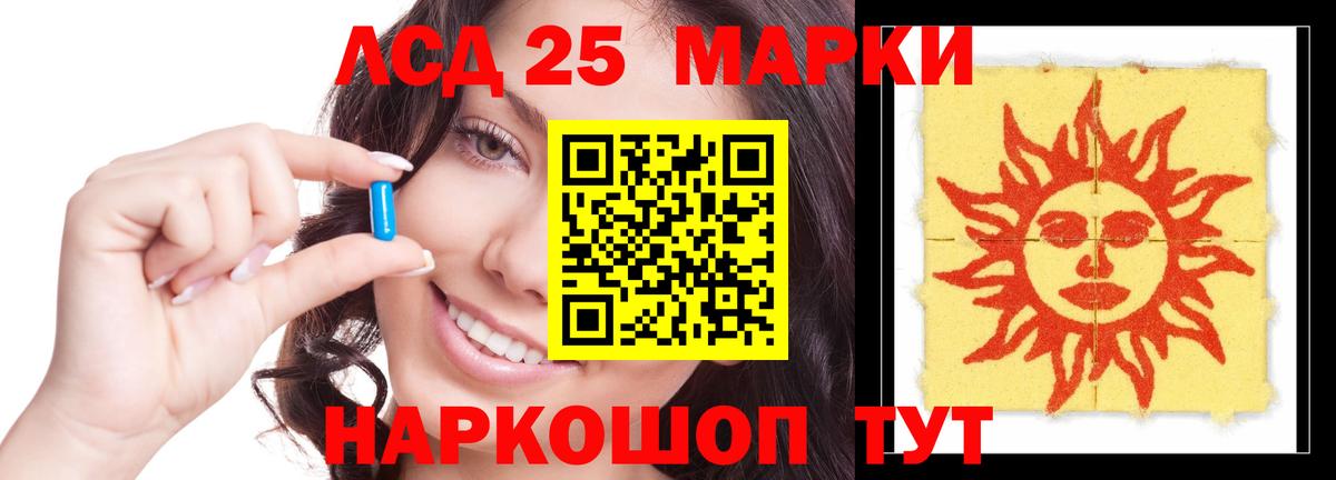 ссылка на мегу ссылки  Лсд 25 экстази ecstasy  Вход с VPN  ЛСД экстази кислота  Белорецк 