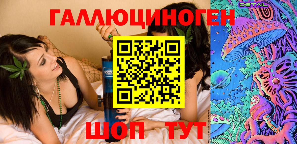 Псилоцибиновые грибы Magic Shrooms Белорецк