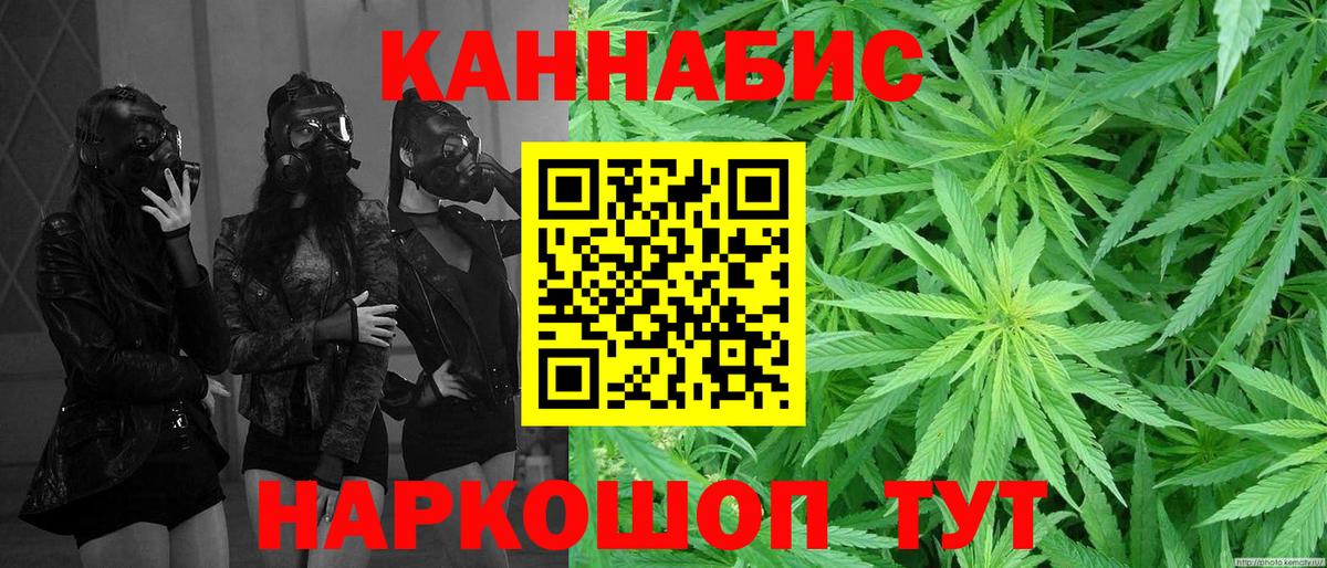Каннабис ГИДРОПОН  Вход с VPN  Конопля White Widow  Бошки марихуана SATIVA & INDICA  Белорецк  Бошки Шишки VHQ 